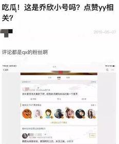 吃瓜系统娱乐圈小说